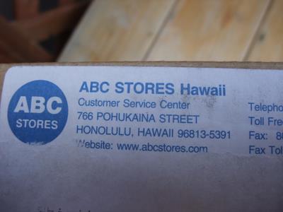 ハワイのABCストア