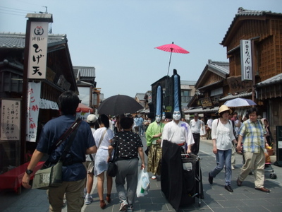 初めての伊勢神宮 1