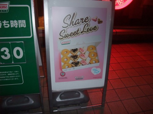 2009-03-07_19-12-43-1