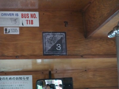 ココナッツクラブ 3