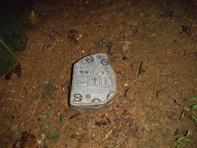 img165_2012-09-18_20-41-06