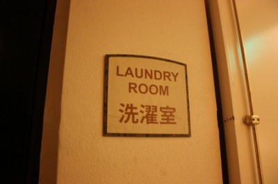 ウェスティン ランドリーの入り口